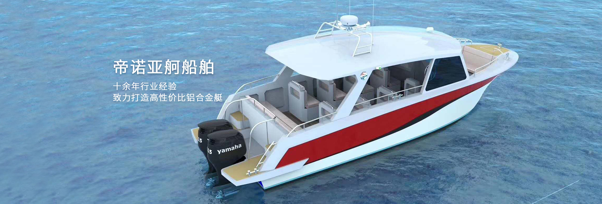 铝合金艇,铝合金船,橡皮艇
